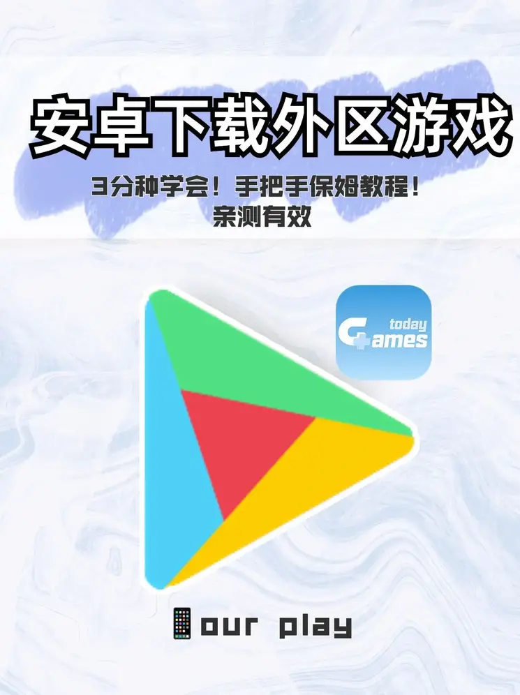 天博app下载地址官网截图0